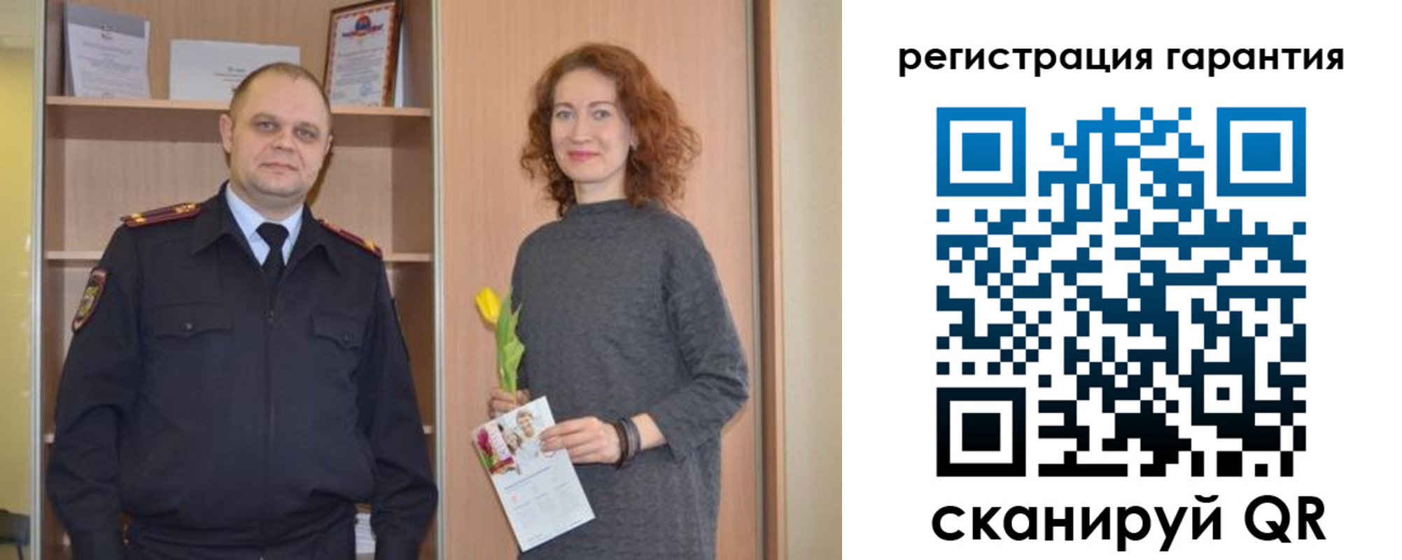 прописка регистрация в Агиделе