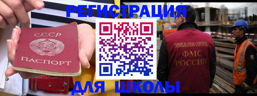 временная регистрация в квартире в Агиделе