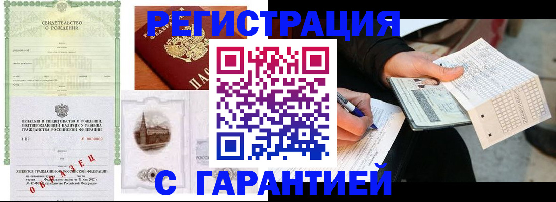 регистрация для дет. сада в Агиделе