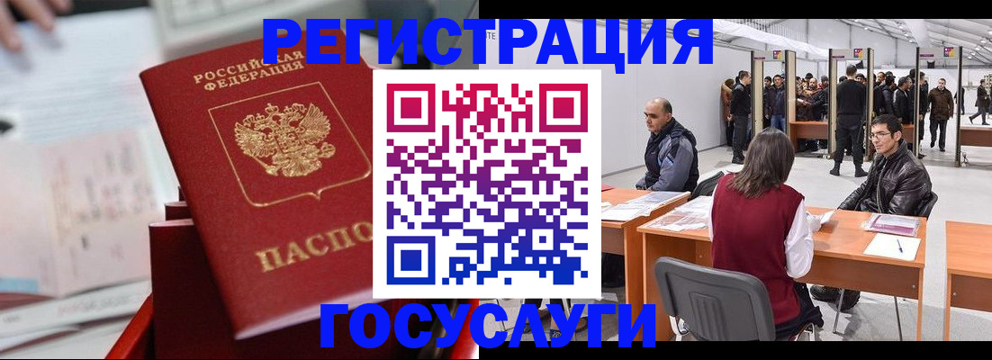 прописка поиск в Агиделе